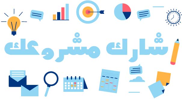 image_share_your_project